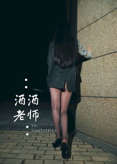 风流女谍